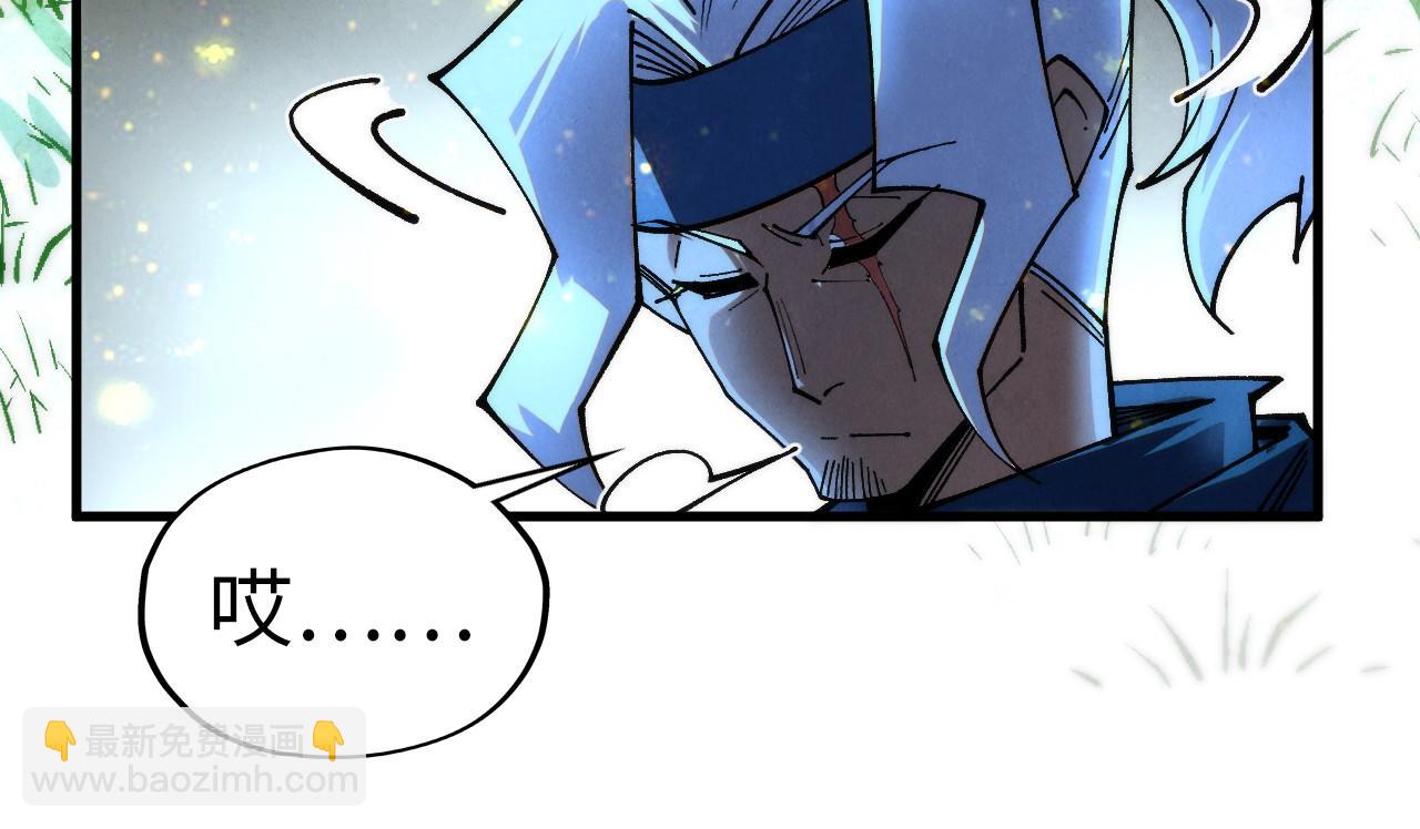 這一世我要當至尊 - 第422話 和聲不見故人來(2/4) - 6