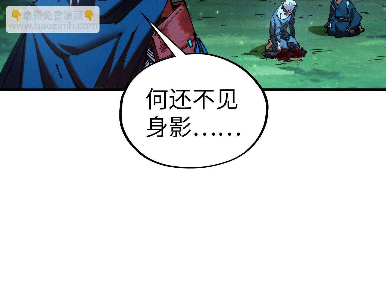 這一世我要當至尊 - 第422話 和聲不見故人來(2/4) - 8