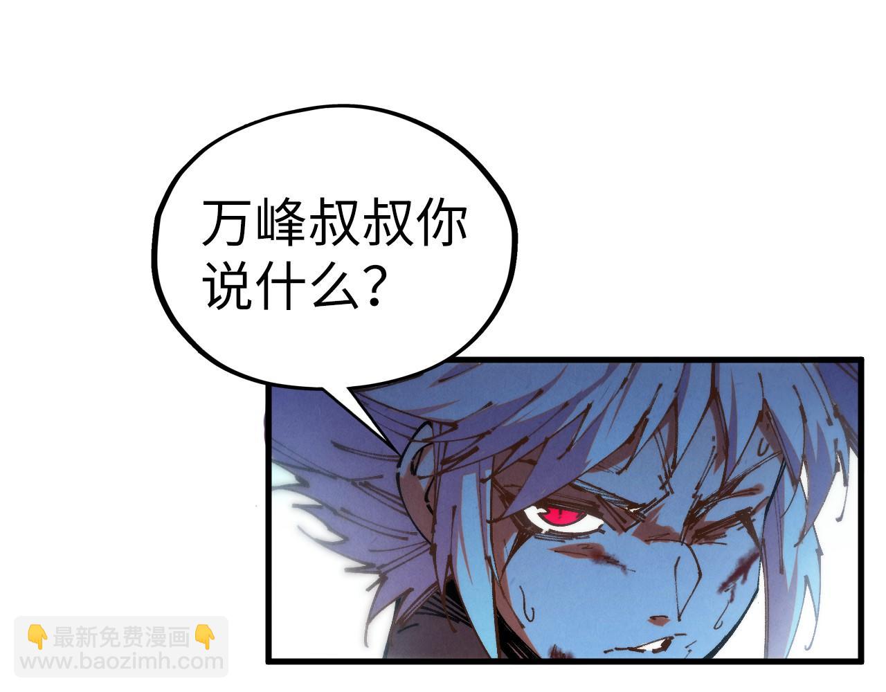 這一世我要當至尊 - 第422話 和聲不見故人來(2/4) - 1