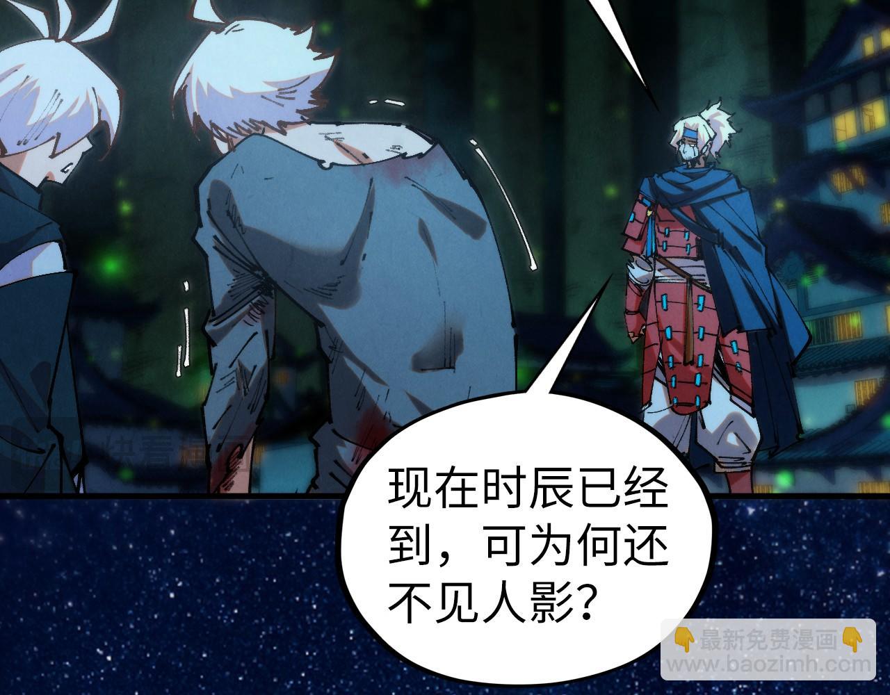 這一世我要當至尊 - 第422話 和聲不見故人來(2/4) - 3