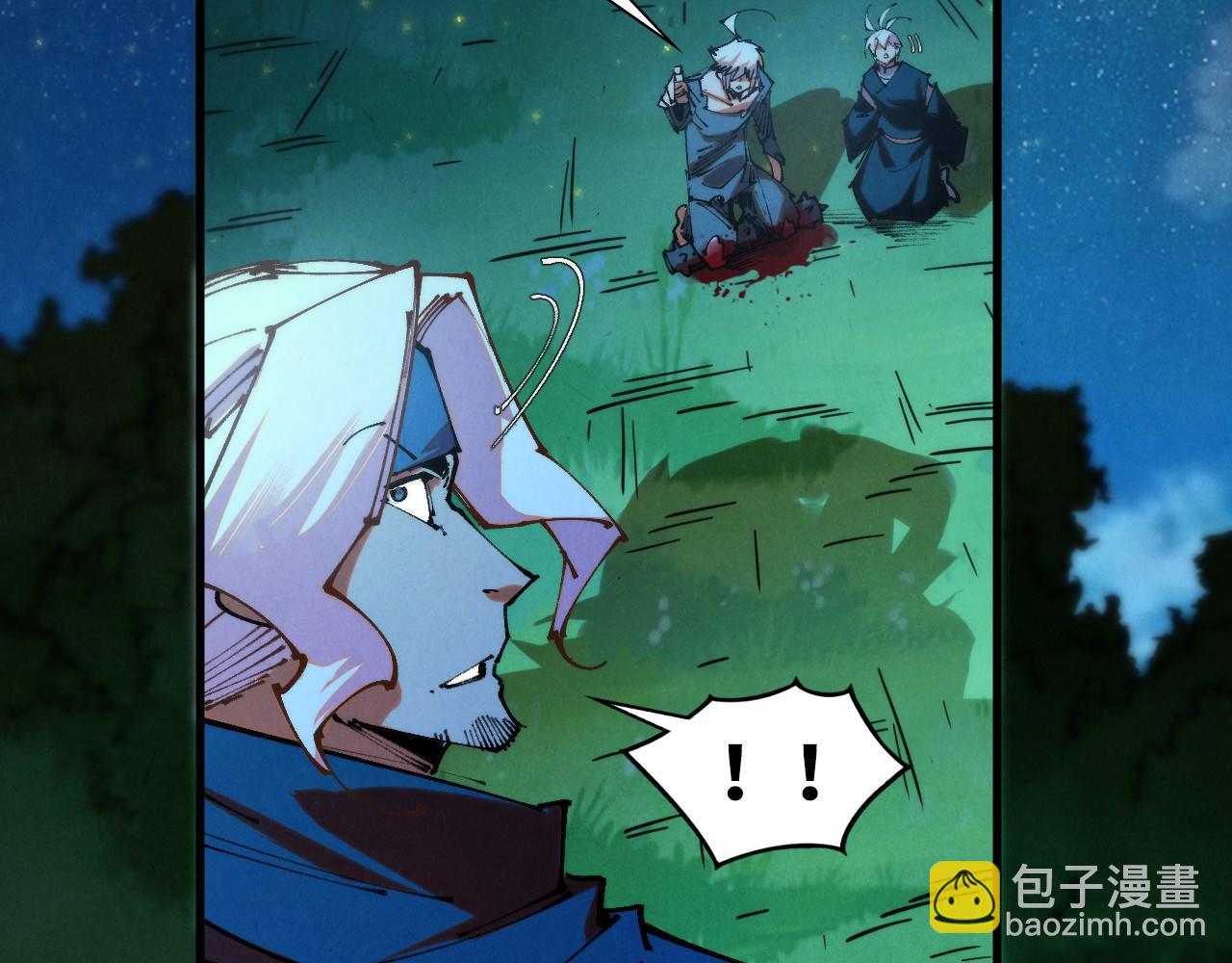 這一世我要當至尊 - 第422話 和聲不見故人來(2/4) - 5