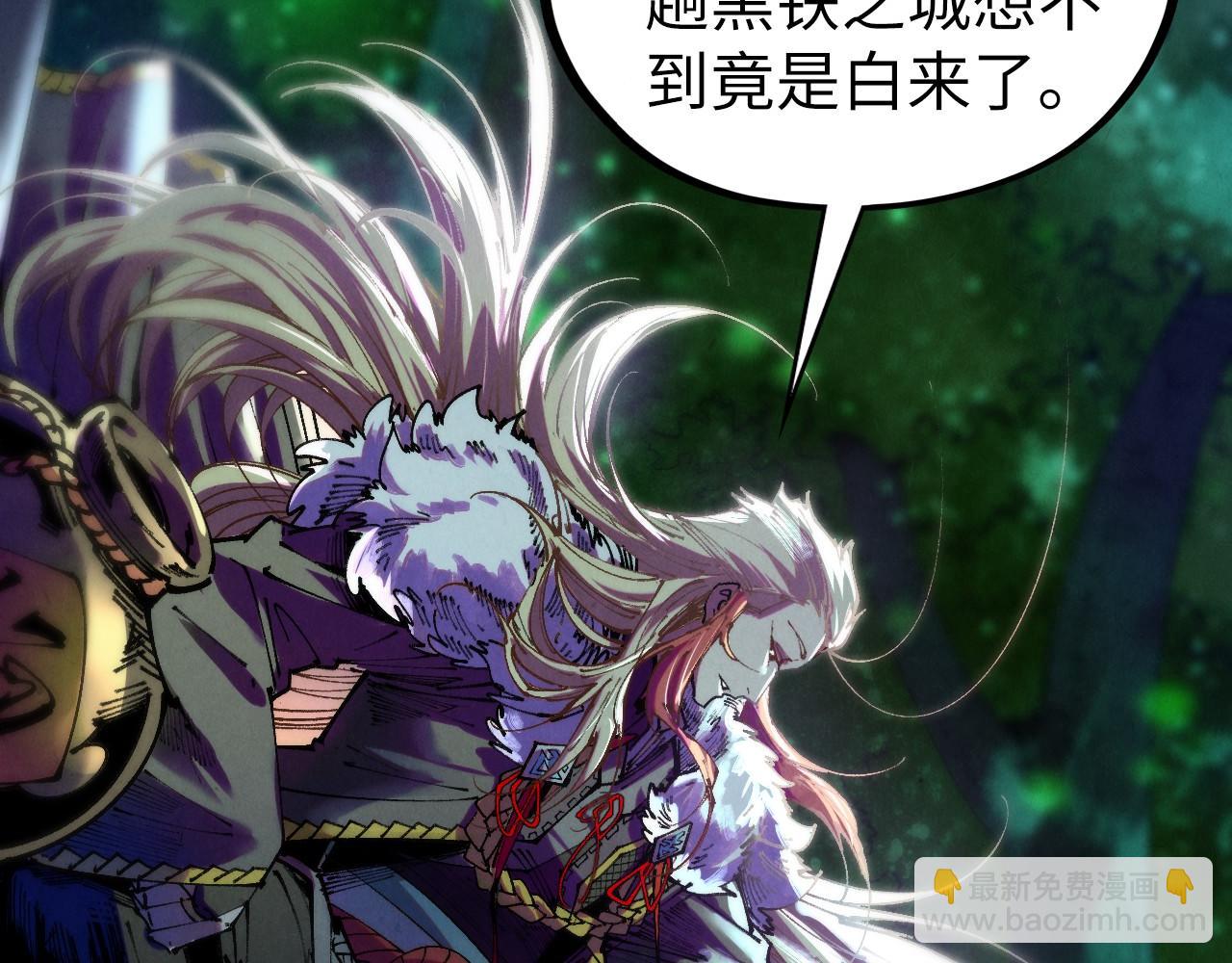 這一世我要當至尊 - 第422話 和聲不見故人來(2/4) - 2