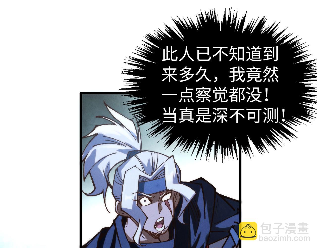 這一世我要當至尊 - 第422話 和聲不見故人來(2/4) - 5