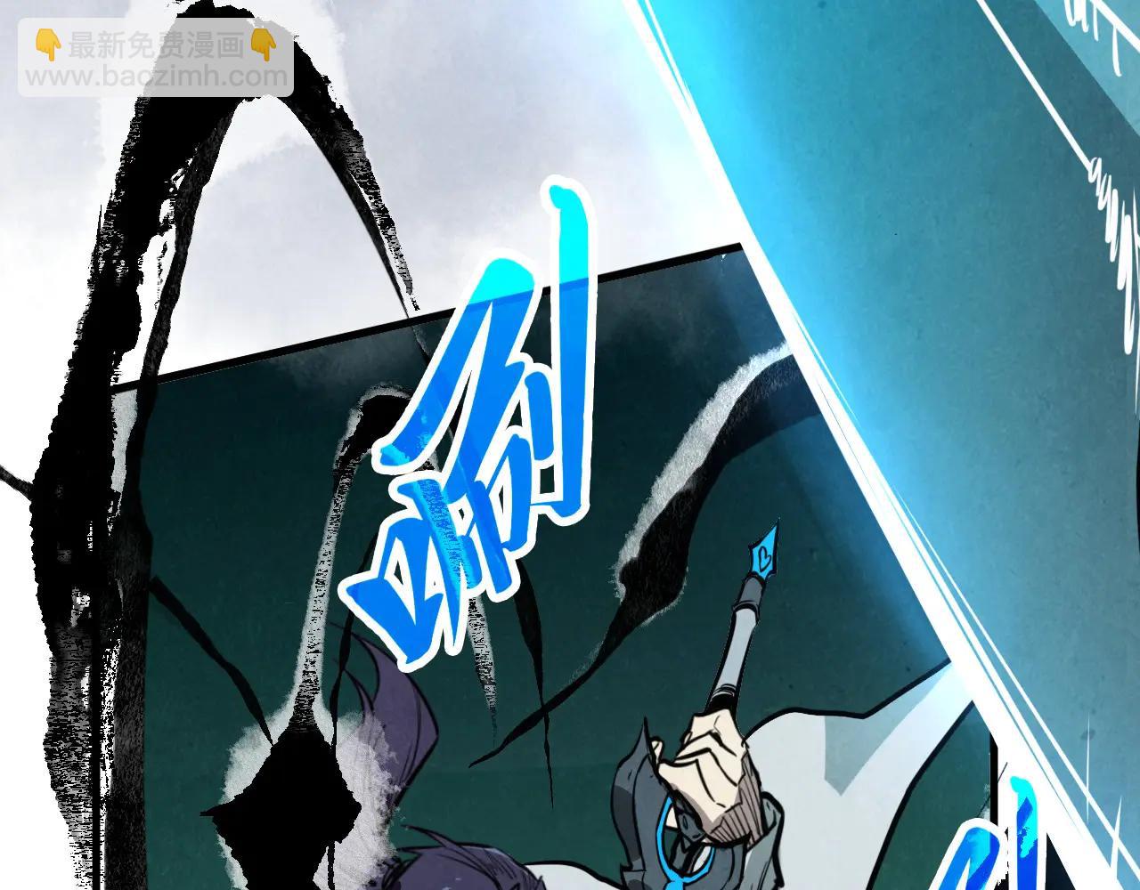 這一世我要當至尊 - 第424話 再無懷疑(1/4) - 2