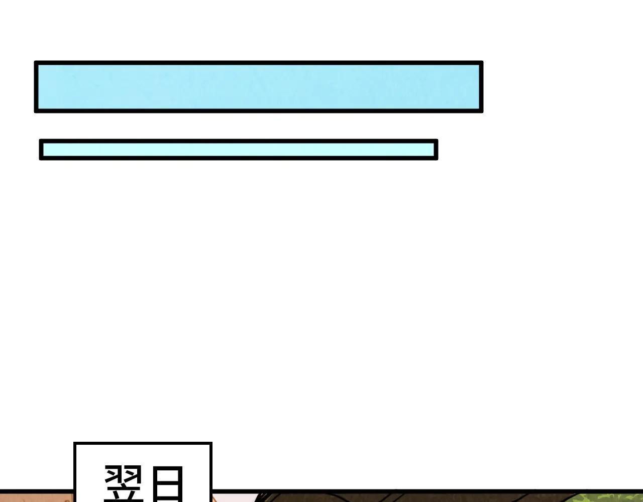 這一世我要當至尊 - 第424話 再無懷疑(3/4) - 8