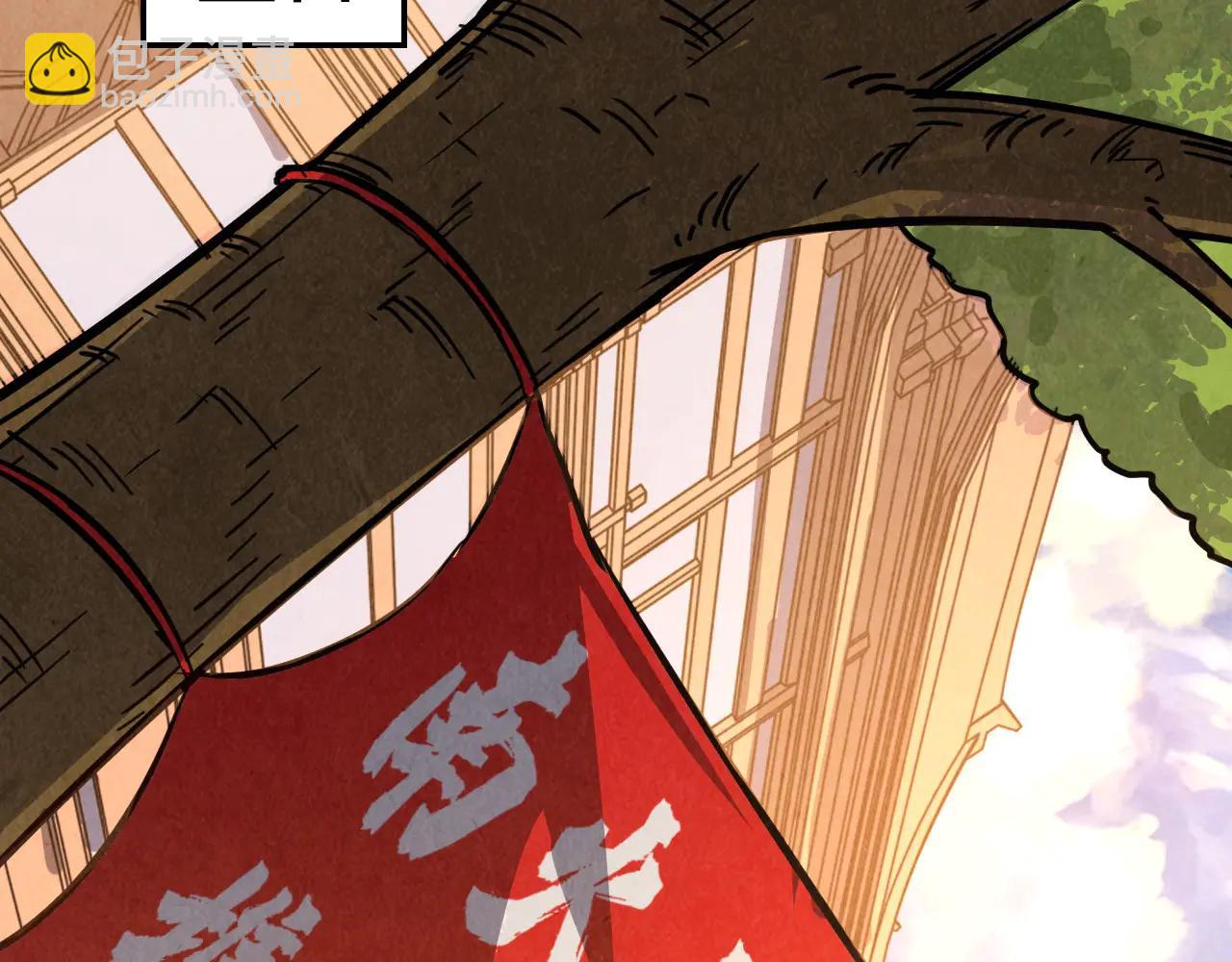 這一世我要當至尊 - 第424話 再無懷疑(3/4) - 1