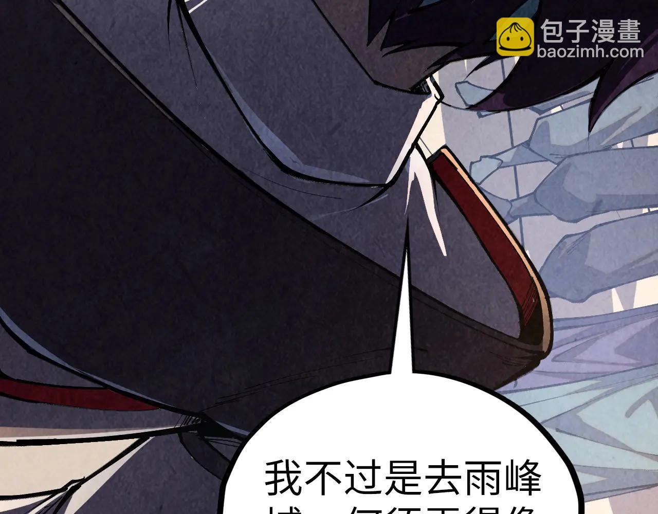 這一世我要當至尊 - 第424話 再無懷疑(3/4) - 5