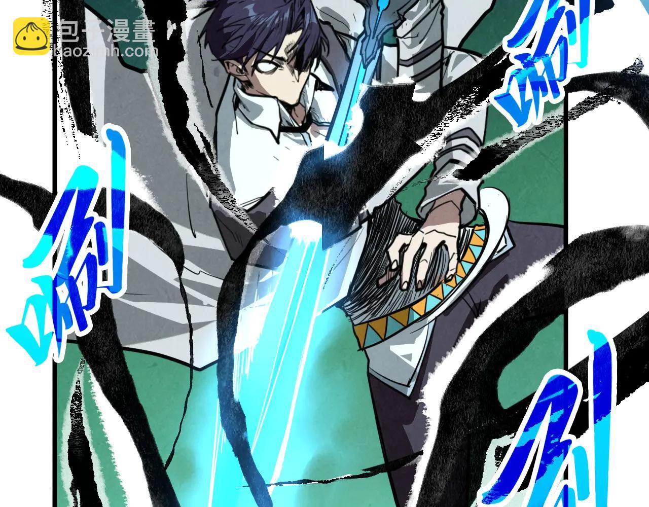 這一世我要當至尊 - 第424話 再無懷疑(1/4) - 3