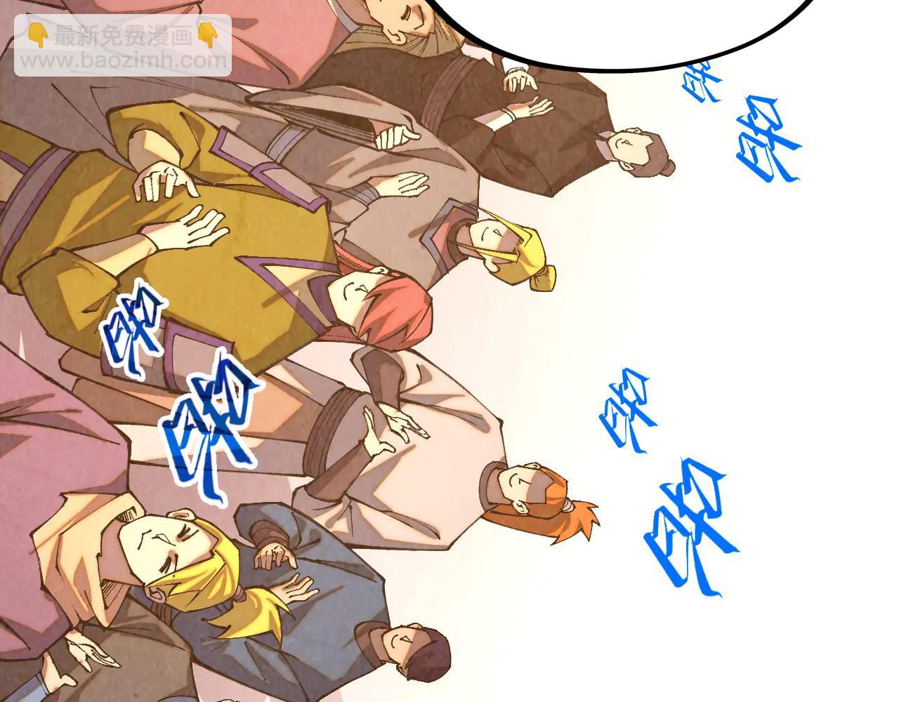 這一世我要當至尊 - 第424話 再無懷疑(3/4) - 1