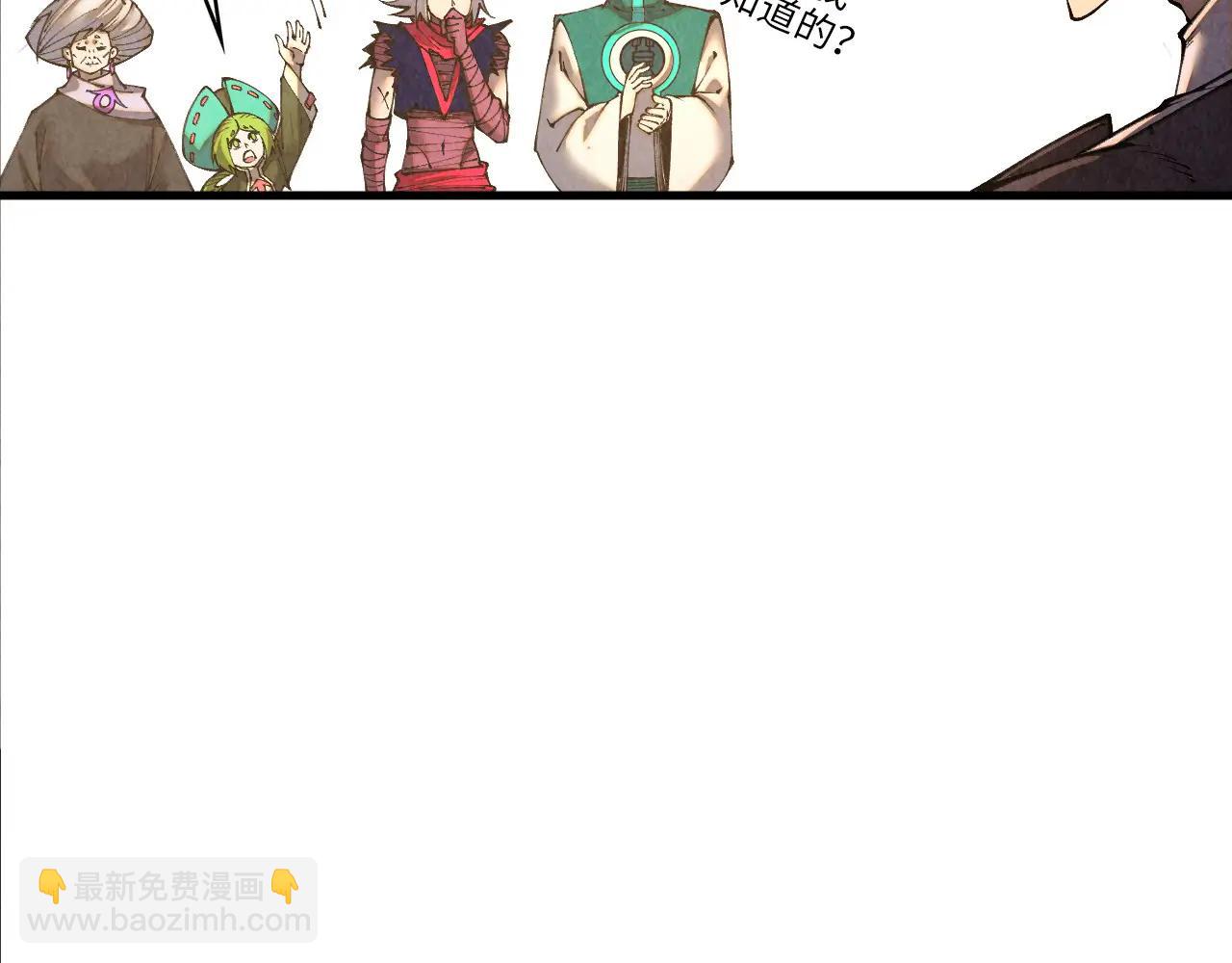 這一世我要當至尊 - 第424話 再無懷疑(3/4) - 4