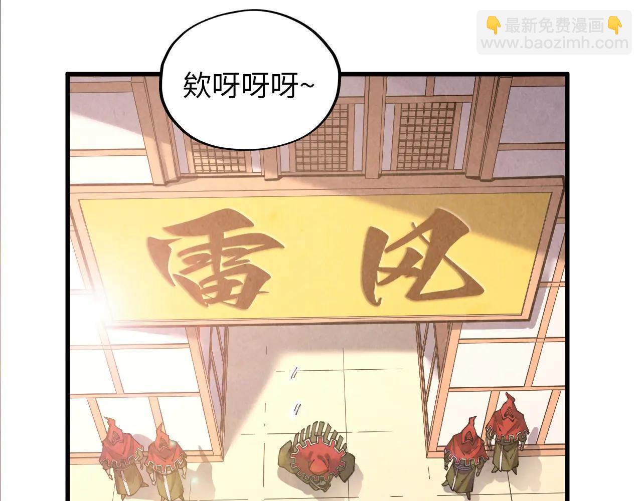 這一世我要當至尊 - 第424話 再無懷疑(3/4) - 5