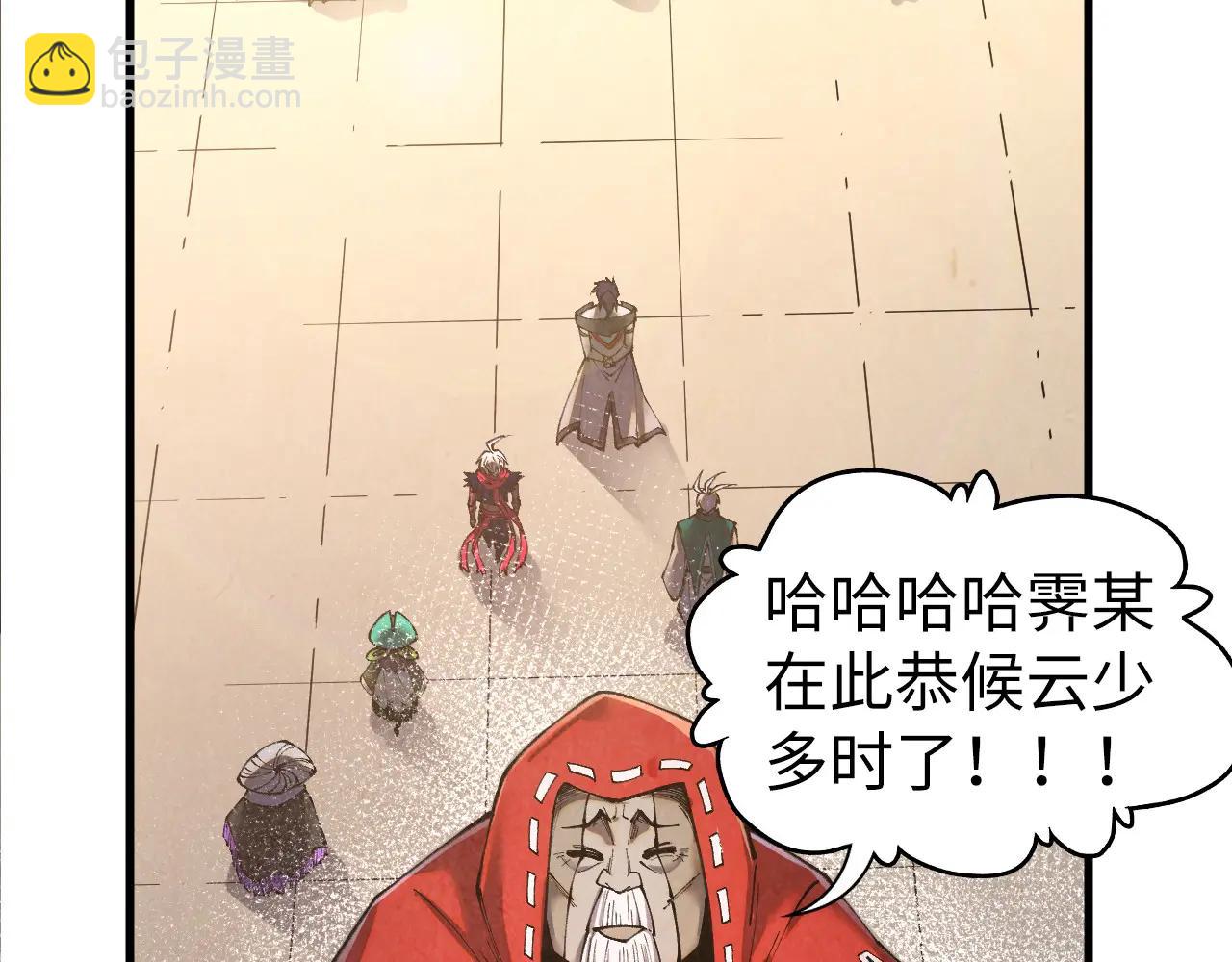 這一世我要當至尊 - 第424話 再無懷疑(3/4) - 6