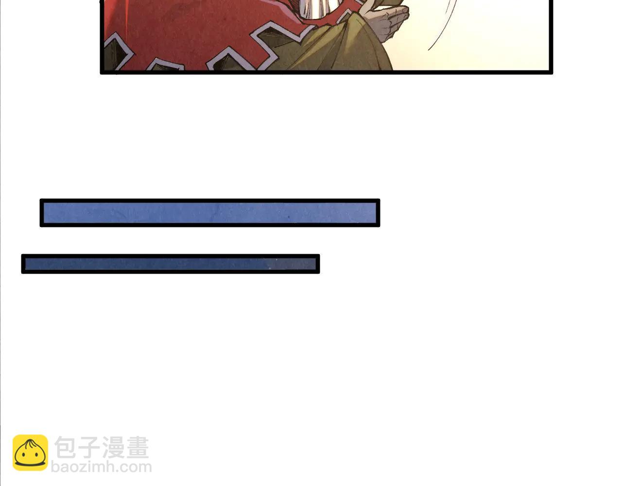 這一世我要當至尊 - 第424話 再無懷疑(3/4) - 3