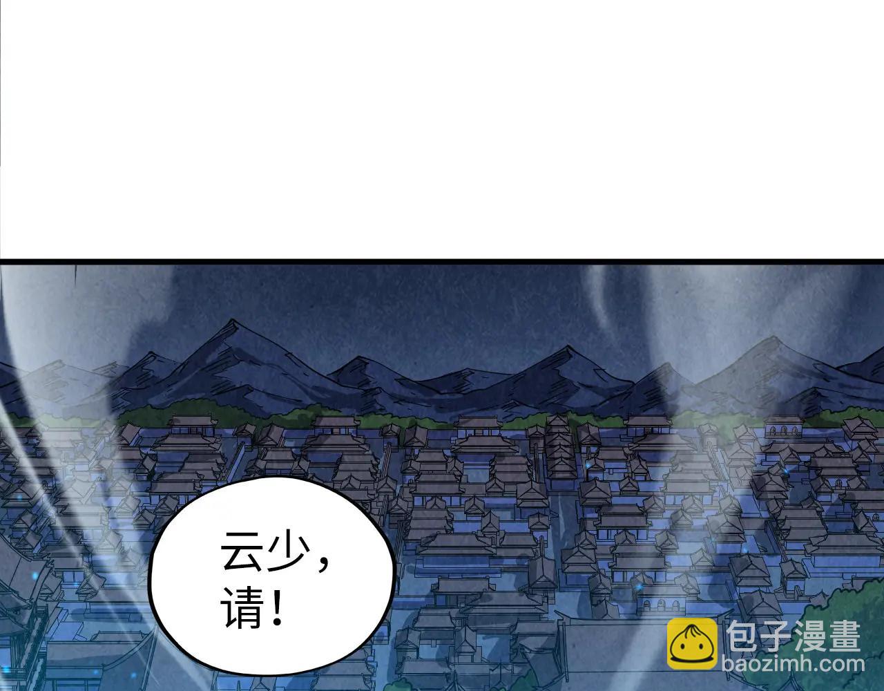 這一世我要當至尊 - 第424話 再無懷疑(3/4) - 4