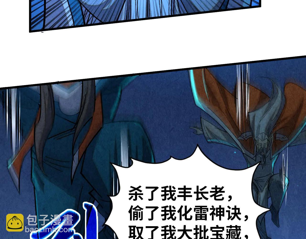 這一世我要當至尊 - 第424話 再無懷疑(3/4) - 1