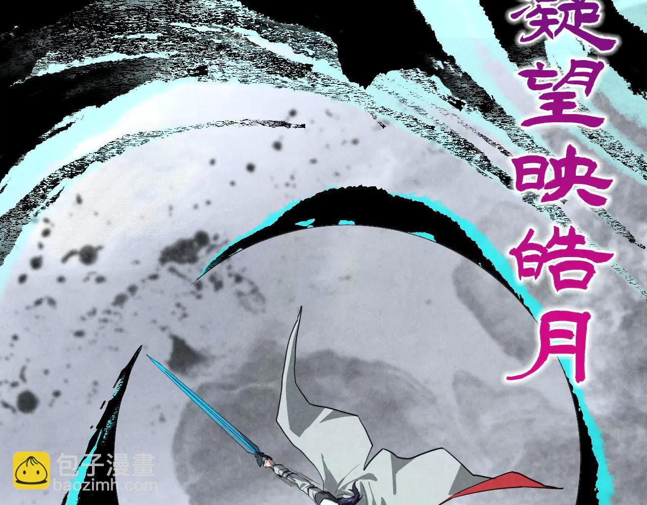 這一世我要當至尊 - 第424話 再無懷疑(1/4) - 5