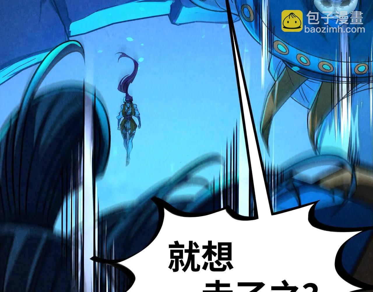 這一世我要當至尊 - 第424話 再無懷疑(3/4) - 3