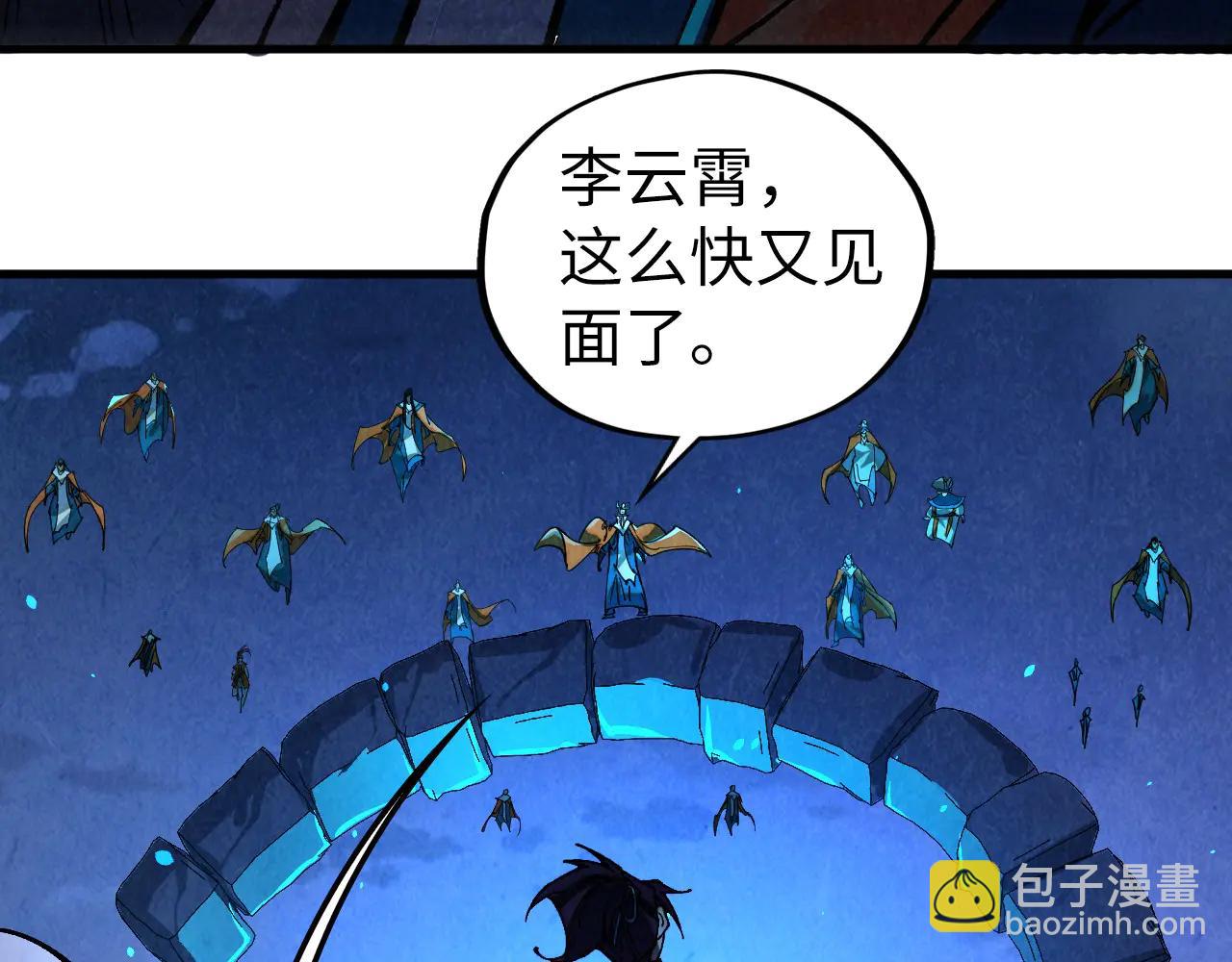 這一世我要當至尊 - 第424話 再無懷疑(3/4) - 5