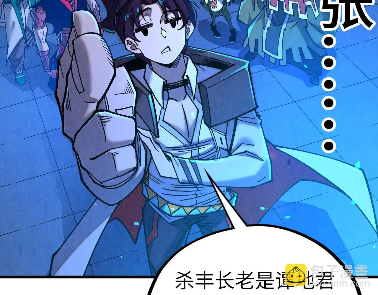 這一世我要當至尊 - 第424話 再無懷疑(3/4) - 8