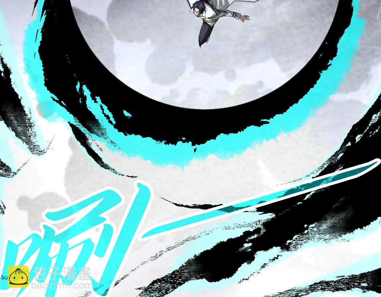 這一世我要當至尊 - 第424話 再無懷疑(1/4) - 6