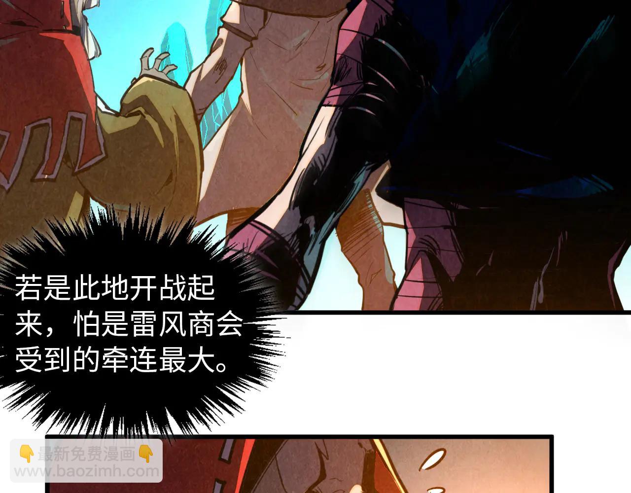 這一世我要當至尊 - 第424話 再無懷疑(3/4) - 6