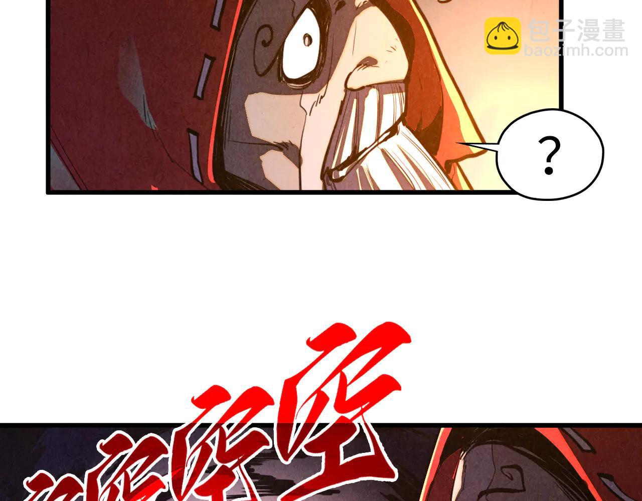 這一世我要當至尊 - 第424話 再無懷疑(3/4) - 7