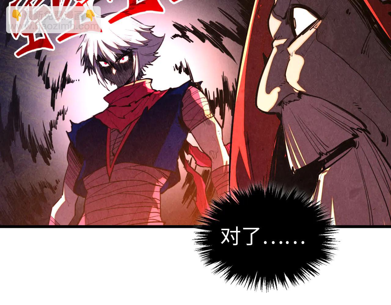 這一世我要當至尊 - 第424話 再無懷疑(3/4) - 8