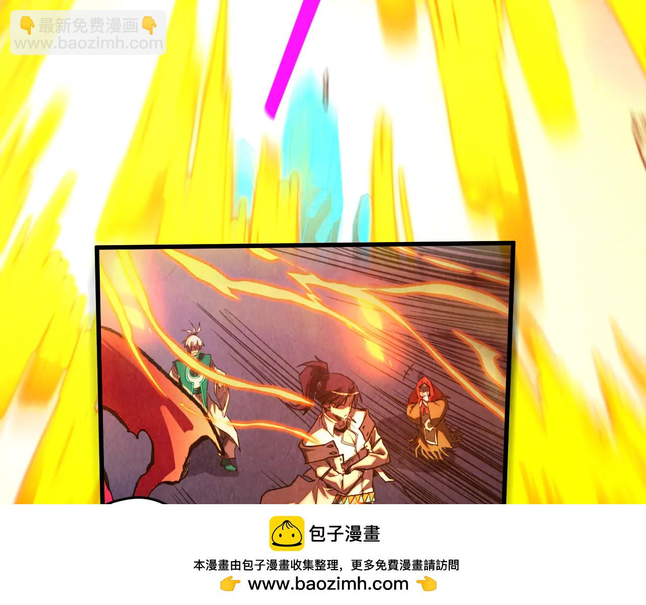 這一世我要當至尊 - 第424話 再無懷疑(3/4) - 6