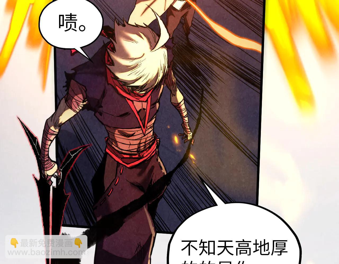 這一世我要當至尊 - 第424話 再無懷疑(4/4) - 1