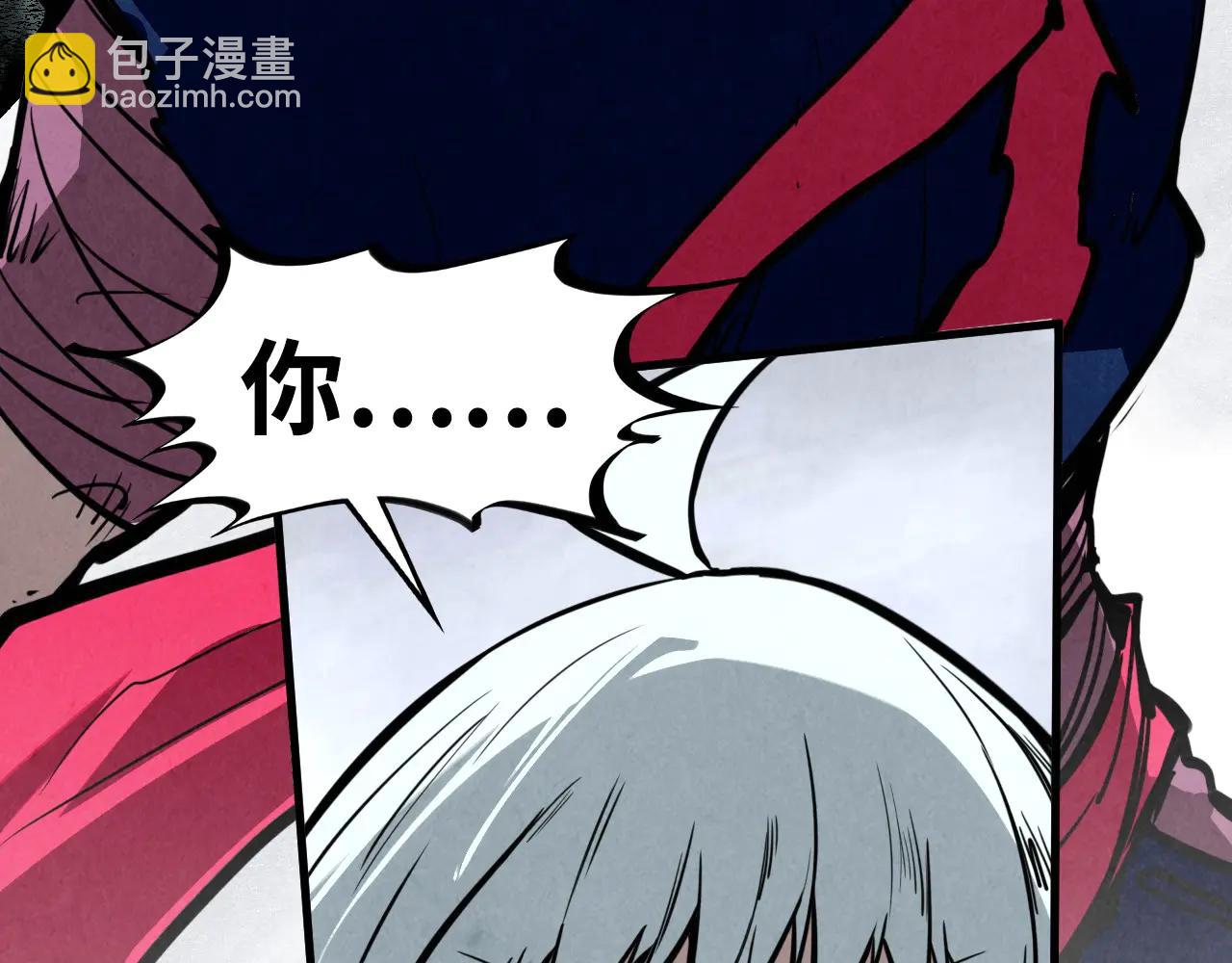 這一世我要當至尊 - 第424話 再無懷疑(1/4) - 1