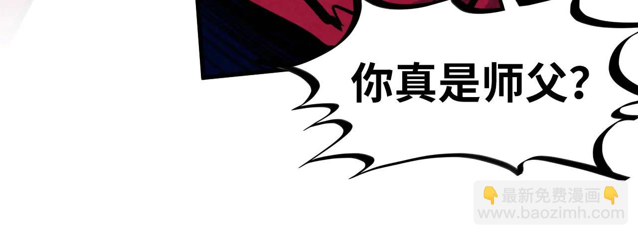 這一世我要當至尊 - 第424話 再無懷疑(1/4) - 3