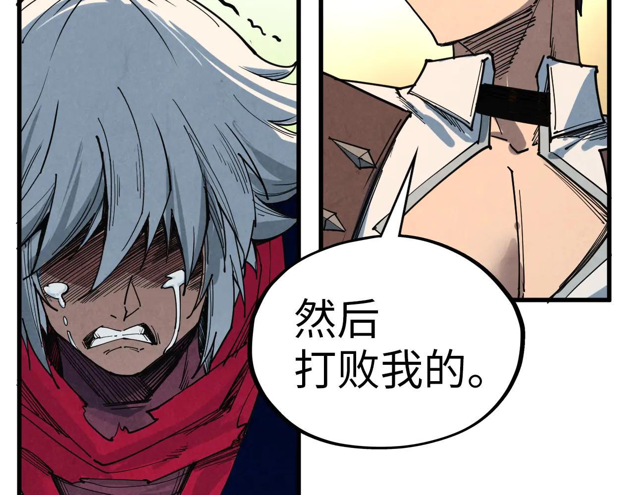 這一世我要當至尊 - 第424話 再無懷疑(1/4) - 7