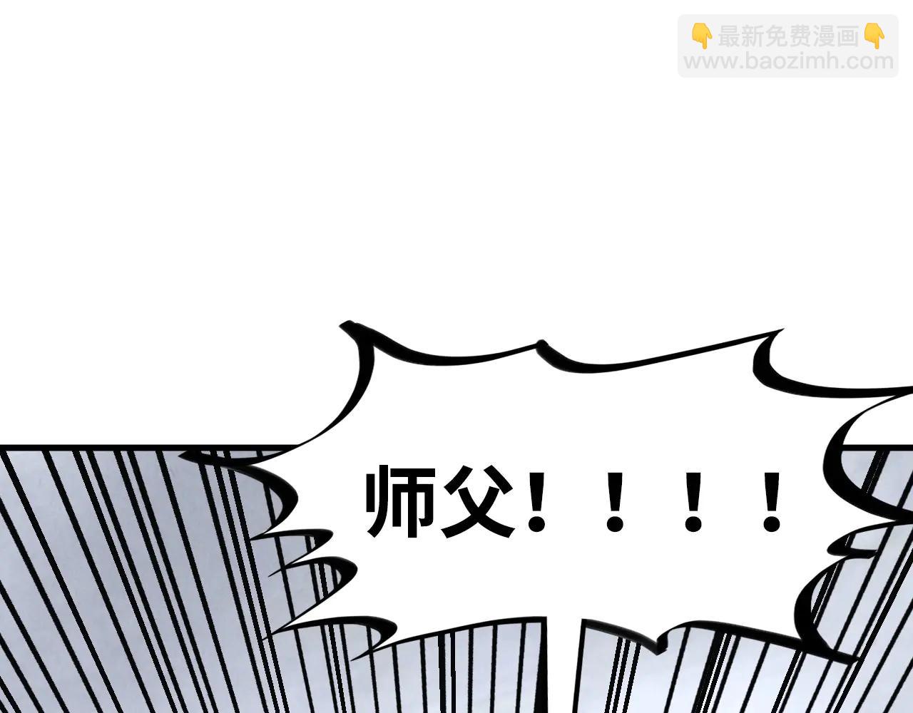 這一世我要當至尊 - 第424話 再無懷疑(1/4) - 1