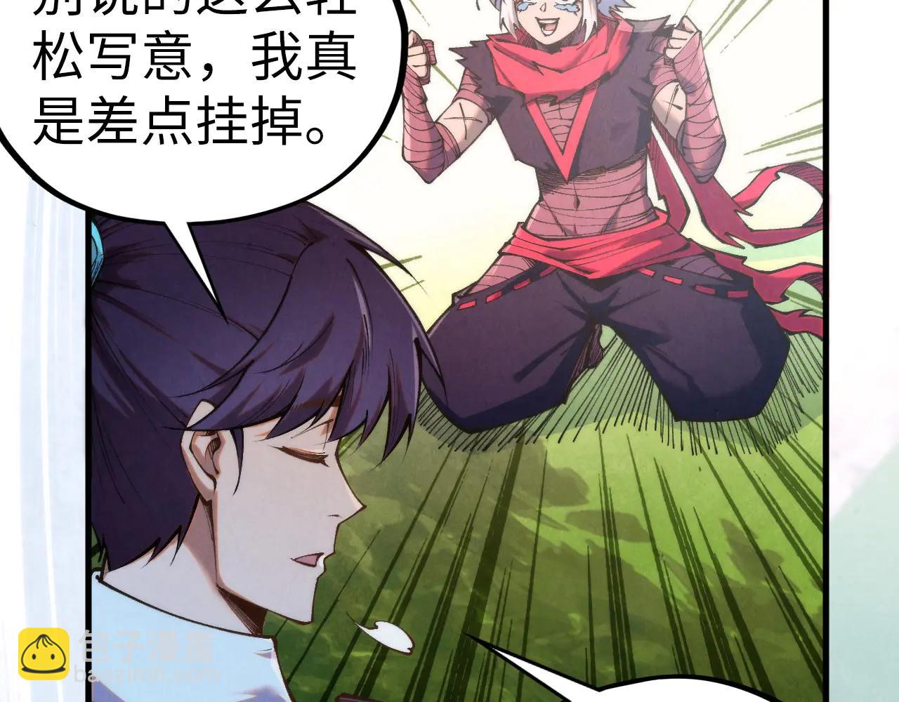 這一世我要當至尊 - 第424話 再無懷疑(1/4) - 1