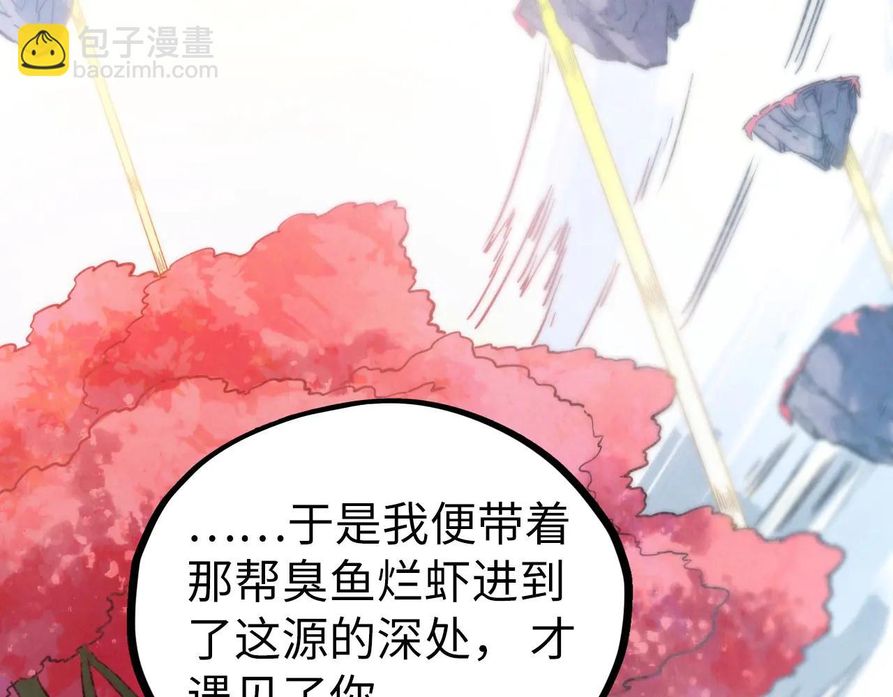 這一世我要當至尊 - 第424話 再無懷疑(1/4) - 5