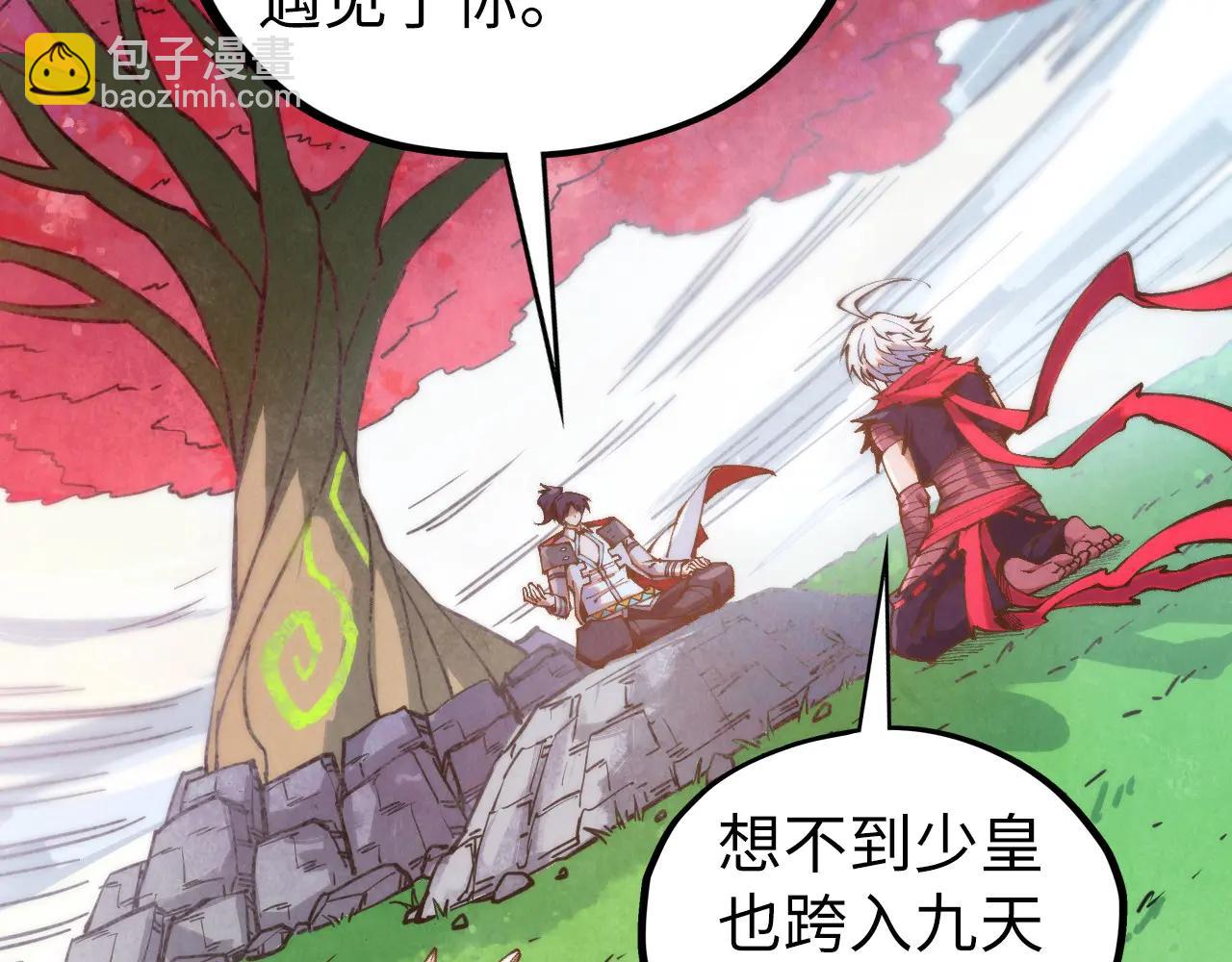 這一世我要當至尊 - 第424話 再無懷疑(1/4) - 6