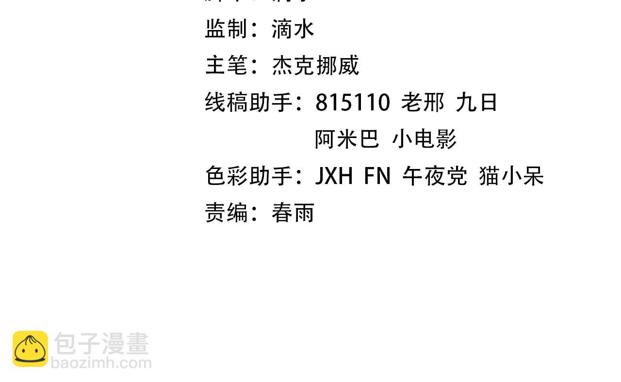 這一世我要當至尊 - 第424話 再無懷疑(1/4) - 4