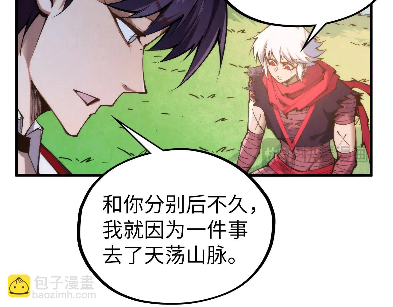 這一世我要當至尊 - 第424話 再無懷疑(1/4) - 1