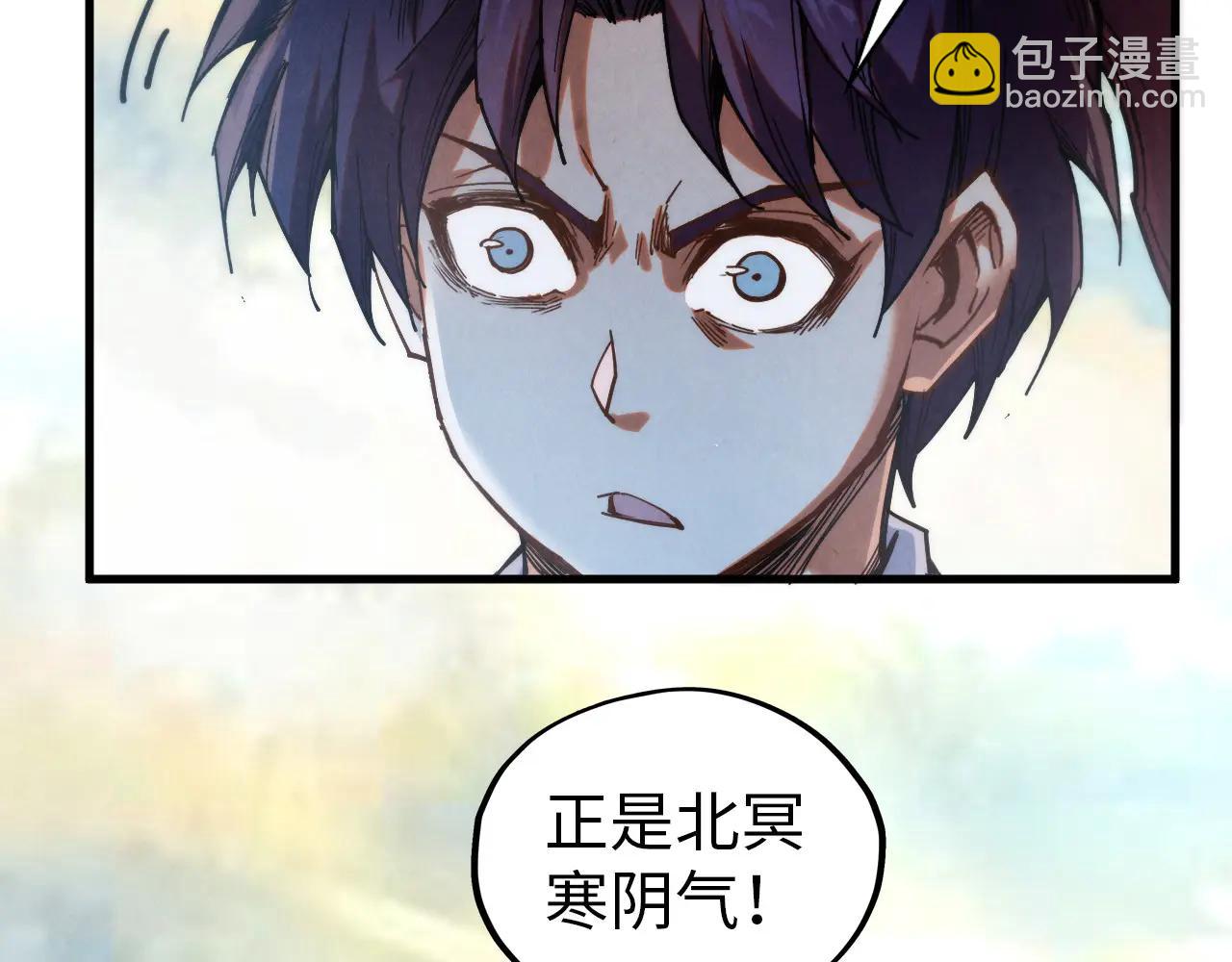 這一世我要當至尊 - 第424話 再無懷疑(2/4) - 1