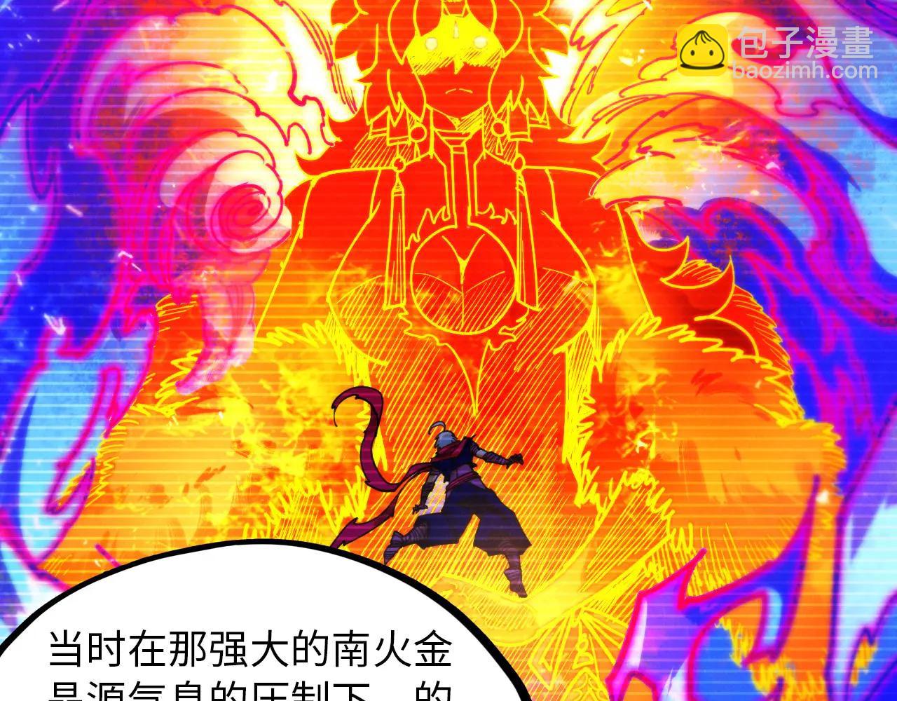 這一世我要當至尊 - 第424話 再無懷疑(2/4) - 8