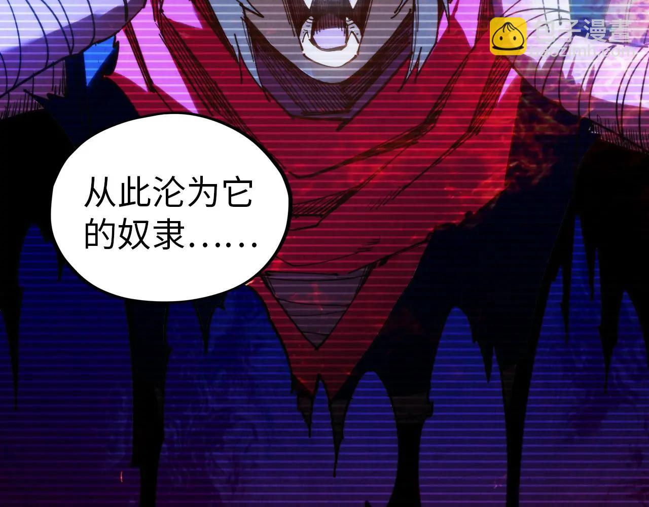 這一世我要當至尊 - 第424話 再無懷疑(2/4) - 3