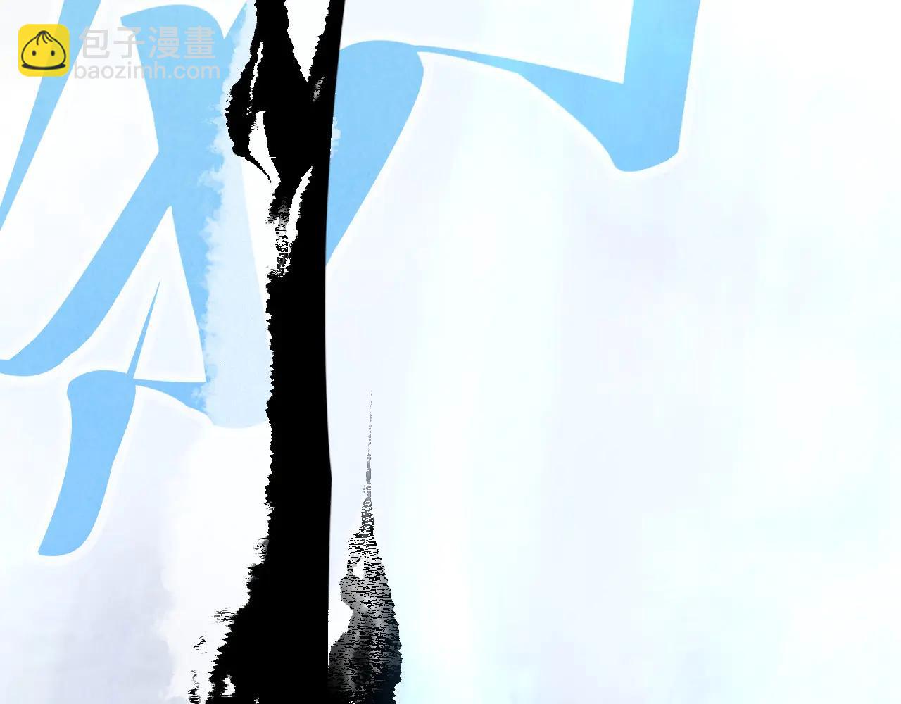 這一世我要當至尊 - 第424話 再無懷疑(1/4) - 7