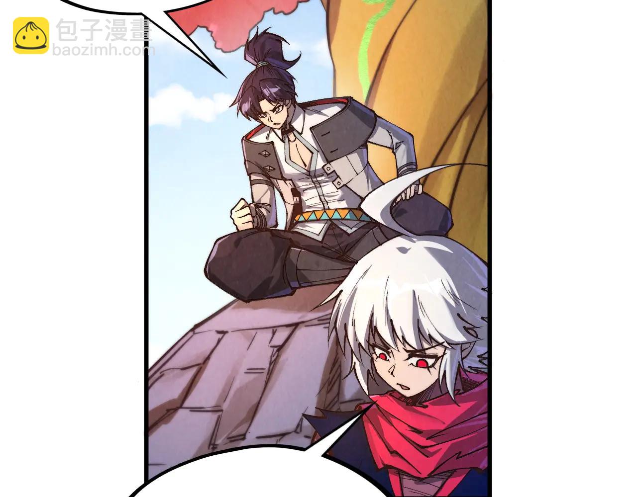 這一世我要當至尊 - 第424話 再無懷疑(2/4) - 1