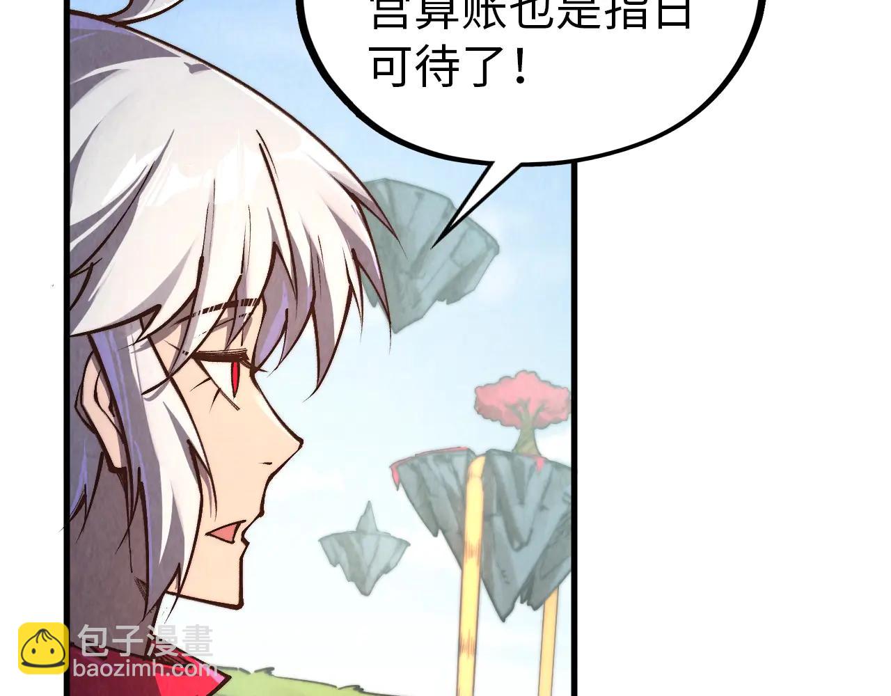 這一世我要當至尊 - 第424話 再無懷疑(2/4) - 5