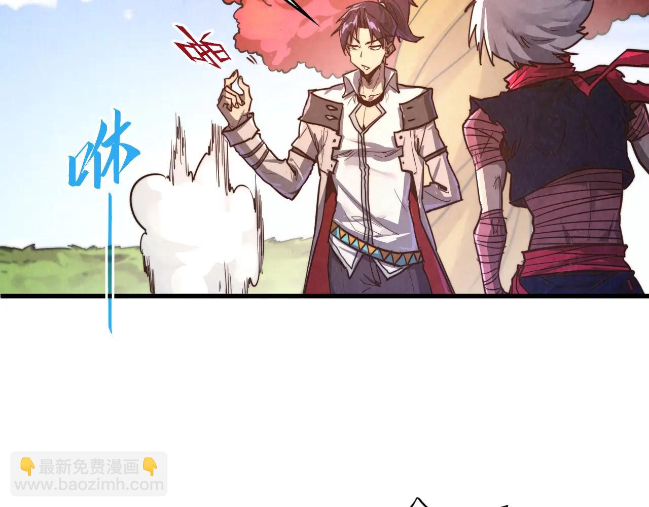 這一世我要當至尊 - 第424話 再無懷疑(2/4) - 5