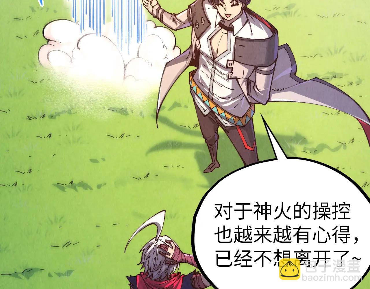 這一世我要當至尊 - 第424話 再無懷疑(2/4) - 2