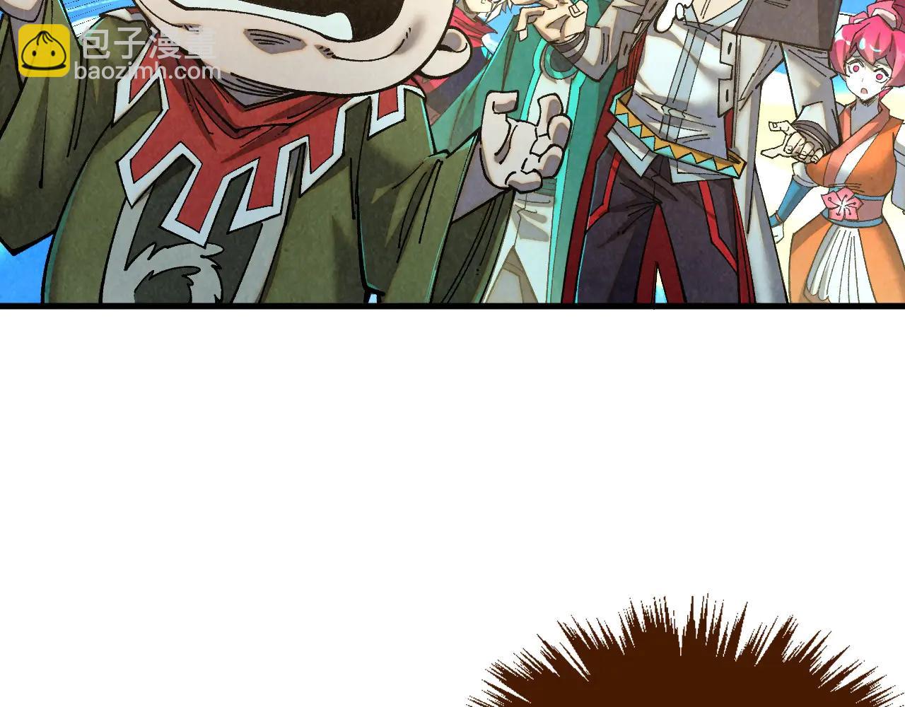 這一世我要當至尊 - 第426話 寒有梅香(1/3) - 2