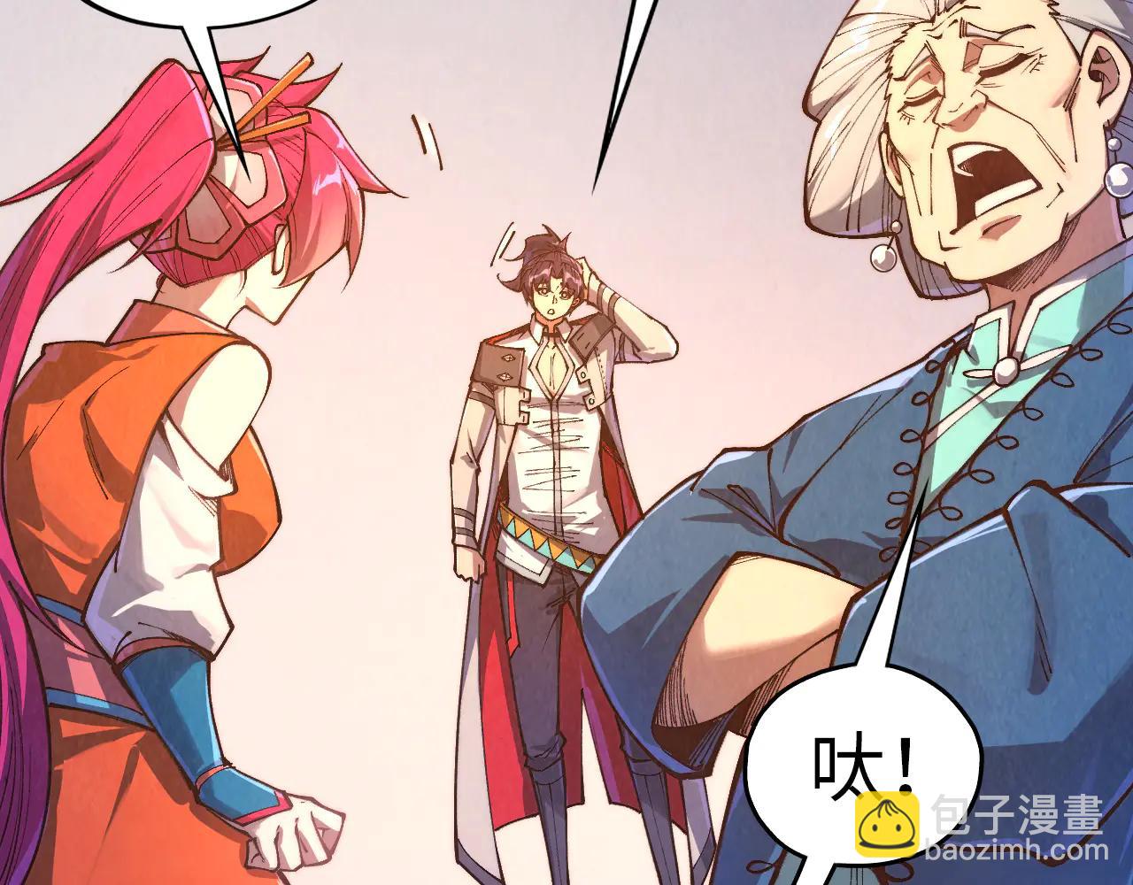 這一世我要當至尊 - 第426話 寒有梅香(3/3) - 3