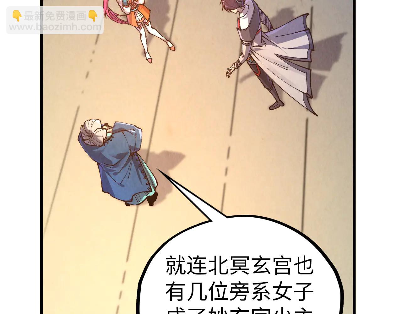 這一世我要當至尊 - 第426話 寒有梅香(3/3) - 6