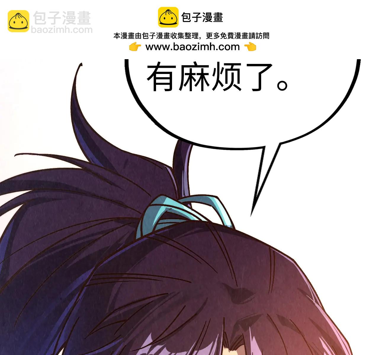 這一世我要當至尊 - 第426話 寒有梅香(3/3) - 4